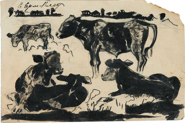 Ермилова-Платова Ефросинья Федосеевна.  Пейзаж с коровами